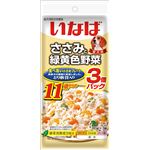 （まとめ）ささみと緑黄色野菜 11歳からのとり軟骨入り 80g×3袋 QDR-27【×16セット】【ペット用品・犬用フード】