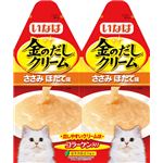 （まとめ）金のだしクリーム ささみ ほたて味 60g （30g×2） IC-83【×48セット】【ペット用品・猫用フード】