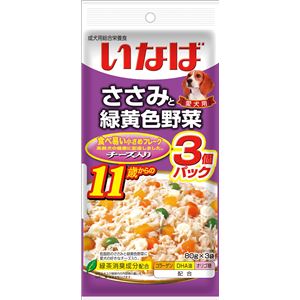 （まとめ）ささみと緑黄色野菜 11歳からのチーズ入り 80g×3袋 QDR-28【×16セット】【ペット用品・犬用フード】