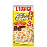 （まとめ）ささみと緑黄色野菜 14歳からのとり軟骨入り 80g×3袋 QDR-29【×16セット】【ペット用品・犬用フード】