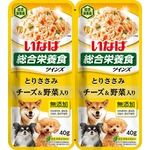 （まとめ）ツインズ とりささみ チーズ＆野菜入り 80g（40g×2） TW-08【×48セット】【ペット用品・犬用フード】