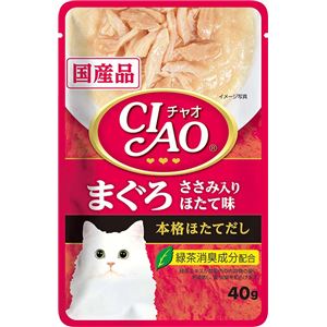 （まとめ）CIAOパウチ まぐろ ささみ入り ほたて味 40g IC-201【×96セット】【ペット用品・猫用フード】