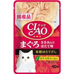 （まとめ）CIAOパウチ まぐろ ささみ入り ほたて味 40g IC-201【×96セット】【ペット用品・猫用フード】