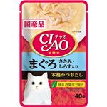 （まとめ）CIAOパウチ まぐろ ささみ・しらす入り 40g IC-202【×96セット】【ペット用品・猫用フード】