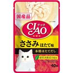 （まとめ）CIAOパウチ ささみ ほたて味 40g IC-205【×96セット】【ペット用品・猫用フード】