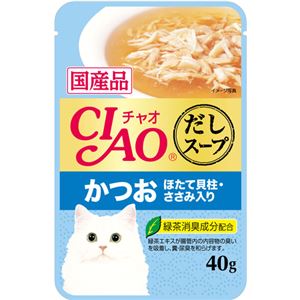 （まとめ）CIAO だしスープ かつお ほたて貝柱・ささみ入り 40g IC-212【×96セット】【ペット用品・猫用フード】