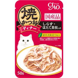 （まとめ）焼かつおディナー しらす・ほたて貝柱入り 50g IC-233【×96セット】【ペット用品・猫用フード】