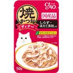 （まとめ）焼かつおディナー しらす・ほたて貝柱入り 50g IC-233【×96セット】【ペット用品・猫用フード】