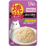 （まとめ）焼ささみディナー ほたて貝柱入り 50g IC-282【×96セット】【ペット用品・猫用フード】