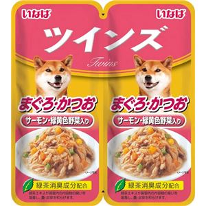 （まとめ）ツインズ まぐろ・かつお サーモン・緑黄色野菜入り 80g（40g×2） TW-53【×48セット】【ペット用品・犬用フード】