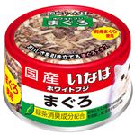 （まとめ）ホワイトフジ まぐろ 170g WF-1【×48セット】【ペット用品・猫用フード】