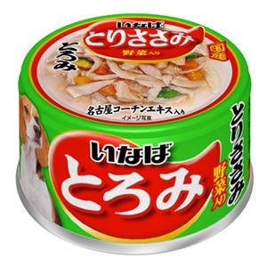 （まとめ）とろみ とりささみ 野菜入り 80g D-70【×48セット】【ペット用品・犬用フード】