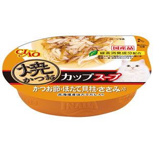 （まとめ）焼かつおカップスープ かつお節・ほたて貝柱・ささみ入り 60g NC-71【×48セット】【ペット用品・猫用フード】