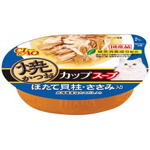 （まとめ）焼かつおカップスープ ほたて貝柱・ささみ入り 60g NC-72【×48セット】【ペット用品・猫用フード】