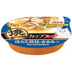 （まとめ）焼かつおカップスープ ほたて貝柱・ささみ入り 60g NC-72【×48セット】【ペット用品・猫用フード】