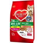 （まとめ）ビューティープロ キャット 低脂肪 1歳から チキン味 1.5kg【×8セット】【ペット用品・猫用フード】