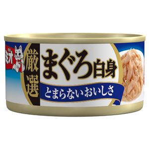 （まとめ）ミオ 厳選まぐろ白身 ゼリー仕立て 80g【×48セット】【ペット用品・猫用フード】