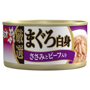 （まとめ）ミオ 厳選まぐろ白身 ささみとビーフ入り だし仕立て 80g【×48セット】【ペット用品・猫用フード】