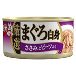 （まとめ）ミオ 厳選まぐろ白身 ささみとビーフ入り だし仕立て 80g【×48セット】【ペット用品・猫用フード】