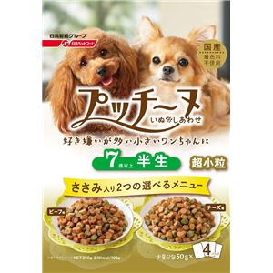 （まとめ）いぬのしあわせ プッチーヌ 半生 7歳からの高齢犬用 200g【×12セット】【ペット用品・犬用フード】