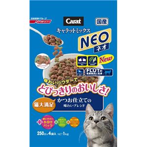 （まとめ）キャラットミックス ネオ かつお仕立ての味わいブレンド 1kg【×8セット】【ペット用品・猫用フード】