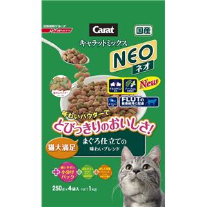 （まとめ）キャラットミックス ネオ まぐろ仕立ての味わいブレンド 1kg【×8セット】【ペット用品・猫用フード】