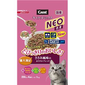 （まとめ）キャラットミックス ネオ ささみ風味のまろやかブレンド 1kg【×8セット】【ペット用品・猫用フード】