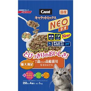 （まとめ）キャラットミックス ネオ 7歳からの高齢猫用 毛玉をおそうじ 1kg【×8セット】【ペット用品・猫用フード】