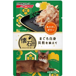 （まとめ）懐石レトルト まぐろ白身 貝柱を添えて 魚介だしゼリー 40g【×72セット】【ペット用品・猫用フード】