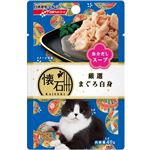 （まとめ）懐石レトルト 厳選まぐろ白身 魚介だしスープ 40g【×72セット】【ペット用品・猫用フード】