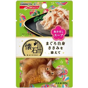 （まとめ）懐石レトルト まぐろ白身 ささみを添えて 魚介だしスープ 40g【×72セット】【ペット用品・猫用フード】