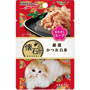 （まとめ）懐石レトルト 厳選かつお白身 魚介だしスープ 40g【×72セット】【ペット用品・猫用フード】