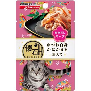 （まとめ）懐石レトルト かつお白身 かにかまを添えて 魚介だしスープ 40g【×72セット】【ペット用品・猫用フード】