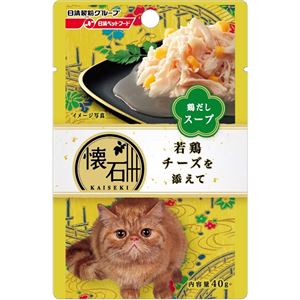 （まとめ）懐石レトルト 若鶏 チーズを添えて 鶏だしスープ 40g【×72セット】【ペット用品・猫用フード】