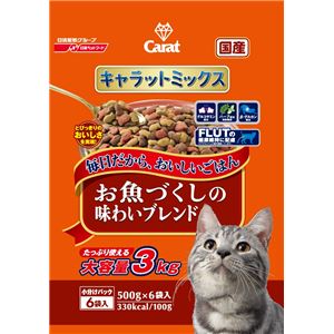 （まとめ）キャラットミックス お魚づくしの味わいブレンド 3kg【×4セット】【ペット用品・猫用フード】