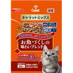 （まとめ）キャラットミックス お魚づくしの味わいブレンド 3kg【×4セット】【ペット用品・猫用フード】