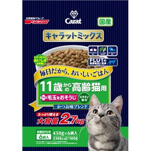 （まとめ）キャラットミックス 11歳からの高齢猫用+毛玉をおそうじ かつお味ブレンド 2.7kg（450g×6袋）【×4セット】【ペット用品・猫用フード】