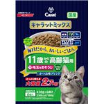 （まとめ）キャラットミックス 11歳からの高齢猫用+毛玉をおそうじ かつお味ブレンド 2.7kg（450g×6袋）【×4セット】【ペット用品・猫用フード】