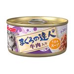 （まとめ）まぐろの達人缶 牛肉入り うまみスープ 80g【×48セット】【ペット用品・猫用フード】