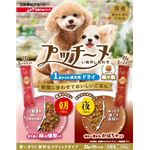 （まとめ）いぬのしあわせ プッチーヌ 朝ごはん＆夜ごはん 1歳からの成犬用ドライ 豚の燻製＆かぼちゃ入り 220g（22g×10パック）【×12セット】【ペット用品・犬用フード】