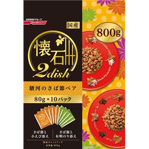 （まとめ）懐石 2dish 駿河のさば節ペア 800g【×12セット】【ペット用品・猫用フード】