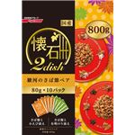 （まとめ）懐石 2dish 駿河のさば節ペア 800g【×12セット】【ペット用品・猫用フード】