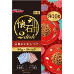 （まとめ）懐石 2dish 五島のいわしペア 800g【×12セット】【ペット用品・猫用フード】