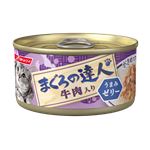 （まとめ）まぐろの達人 牛肉入り うまみゼリー 80g【×48セット】【ペット用品・猫用フード】