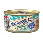 （まとめ）まぐろの達人 しらす＆あじ入り うまみゼリー 80g【×48セット】【ペット用品・猫用フード】