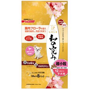 （まとめ）ジェーピースタイルゴールド 和の究み 超小粒 12ヶ月までの子犬用 800g（100g×8パック）【×8セット】【ペット用品・犬用フード】