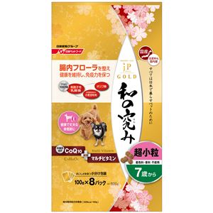 （まとめ）JPスタイルゴールド 和の究み 超小粒 1歳からの成犬用 800g（100g×8袋）【×8セット】【ペット用品・犬用フード】