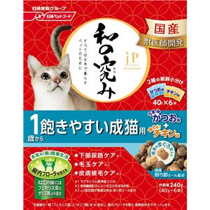 （まとめ）ジェーピースタイル 和の究み 1歳から 飽きやすい成猫用 240g【×12セット】【ペット用品・猫用フード】