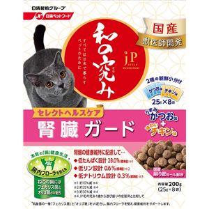 （まとめ）ジェーピースタイル 和の究み 猫用セレクトヘルスケア 腎臓ガード 2種の味アソート 200g【×12セット】【ペット用品・猫用フード】