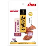 （まとめ）ジェーピースタイル 和の究み 国産鶏ささみハード ひと口タイプ 150g【×16セット】【ペット用品・犬用フード】